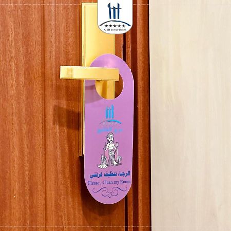 Gulf Tower Hotel Kerbela Kültér fotó